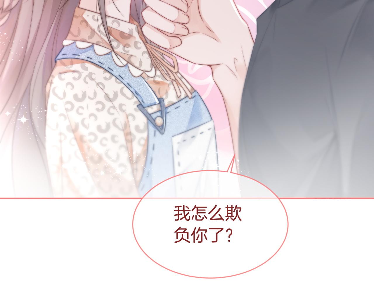 第57话 撩人于无形97