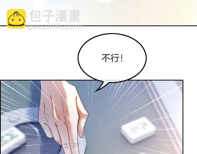 第192话 走后门？30