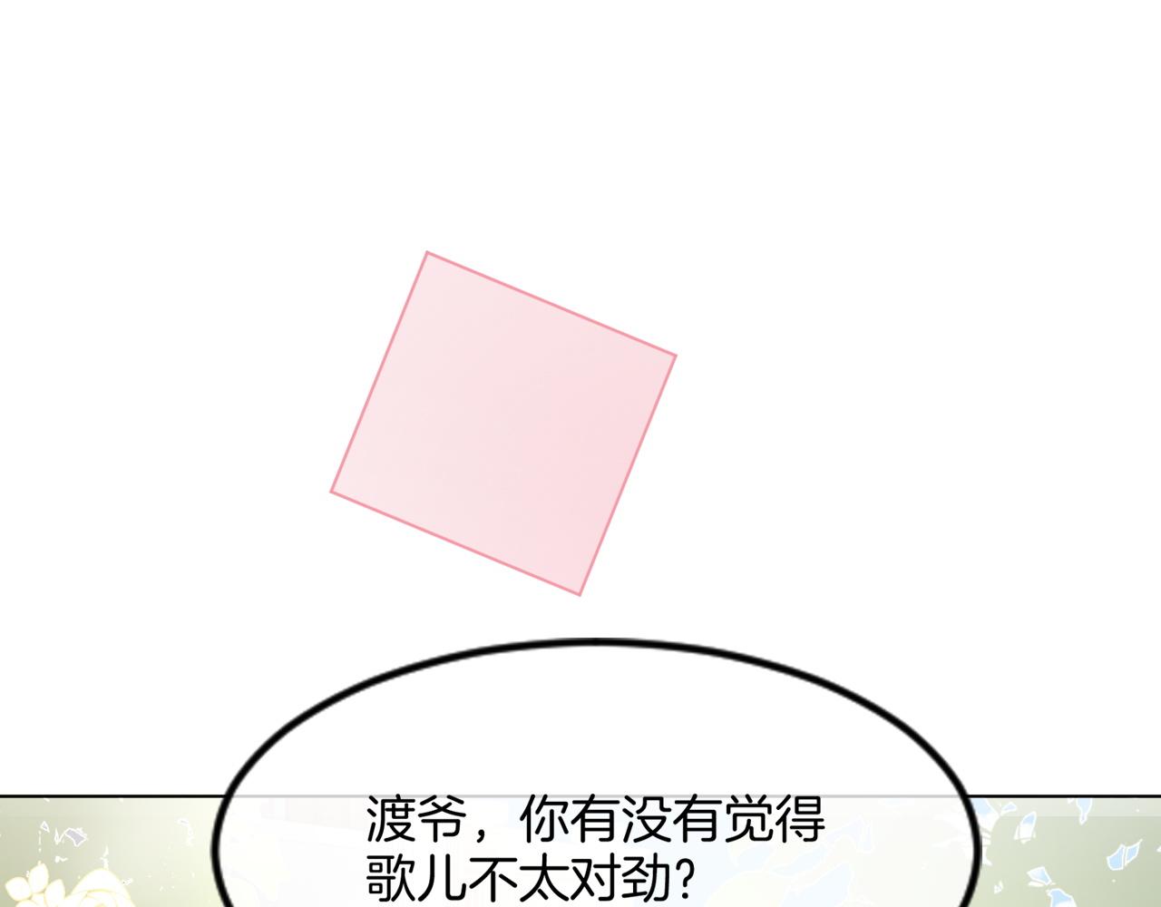 第103话 强强互撩55