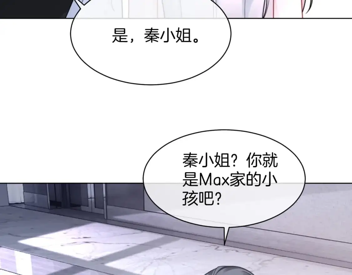 第207话 半壁江山齐聚77