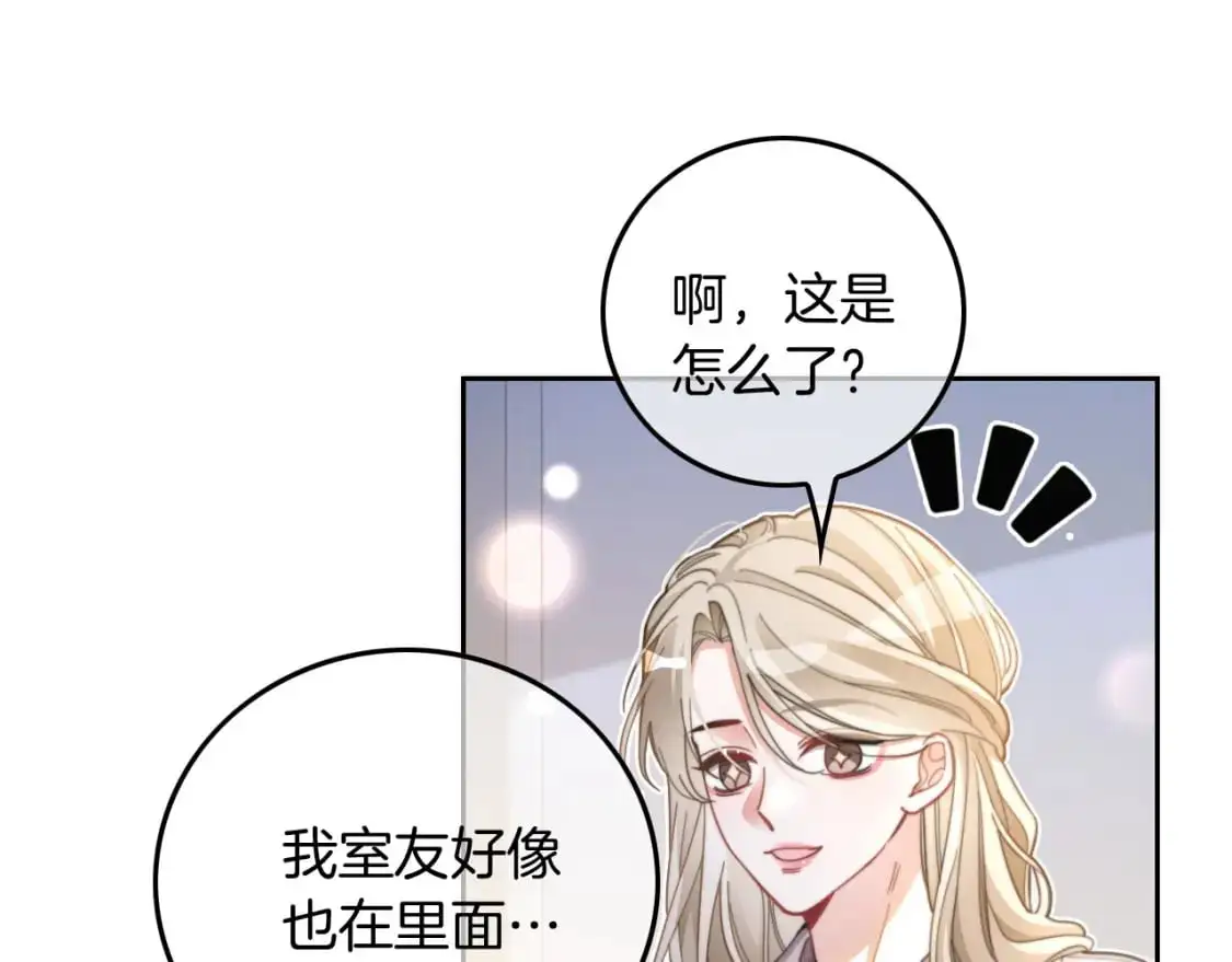 第224话 折服教授68