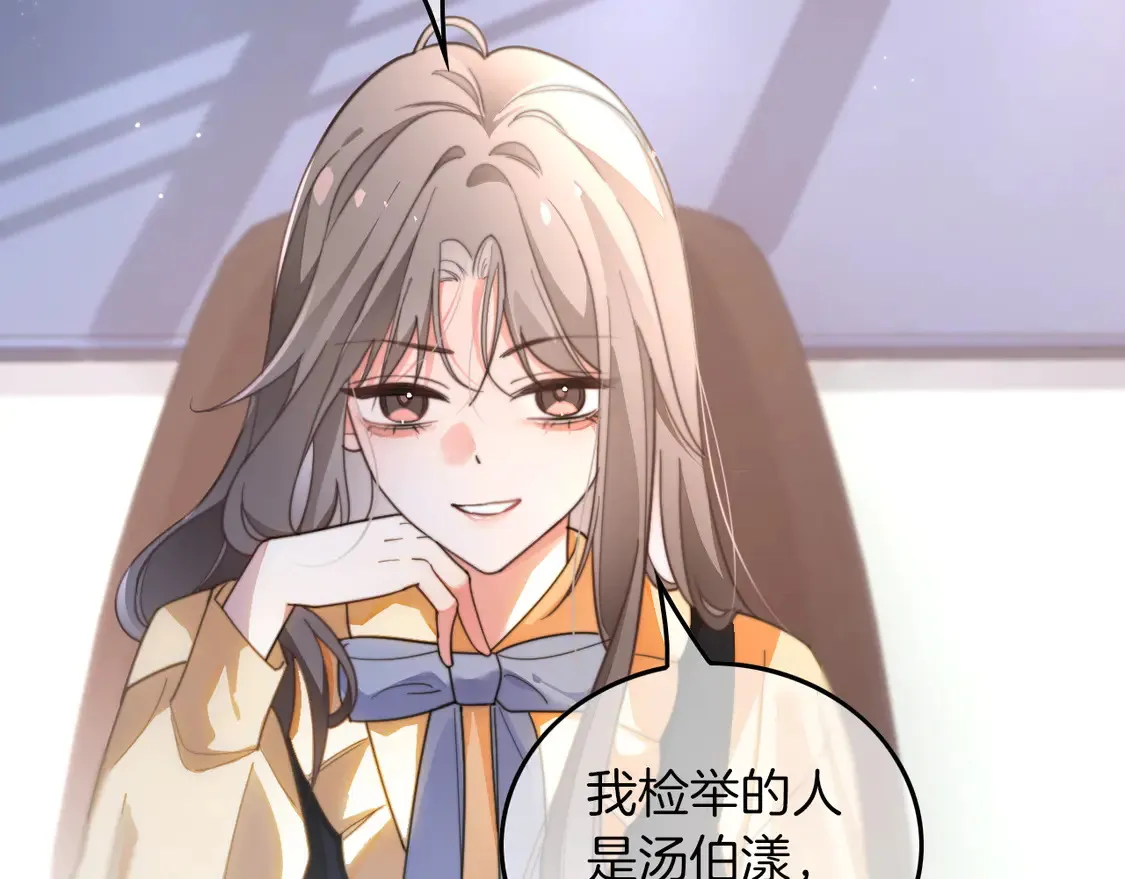 第260话 挑衅裴爷70
