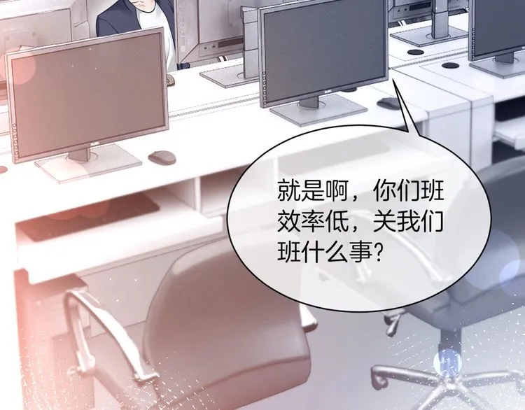 第142话 区别对待？52