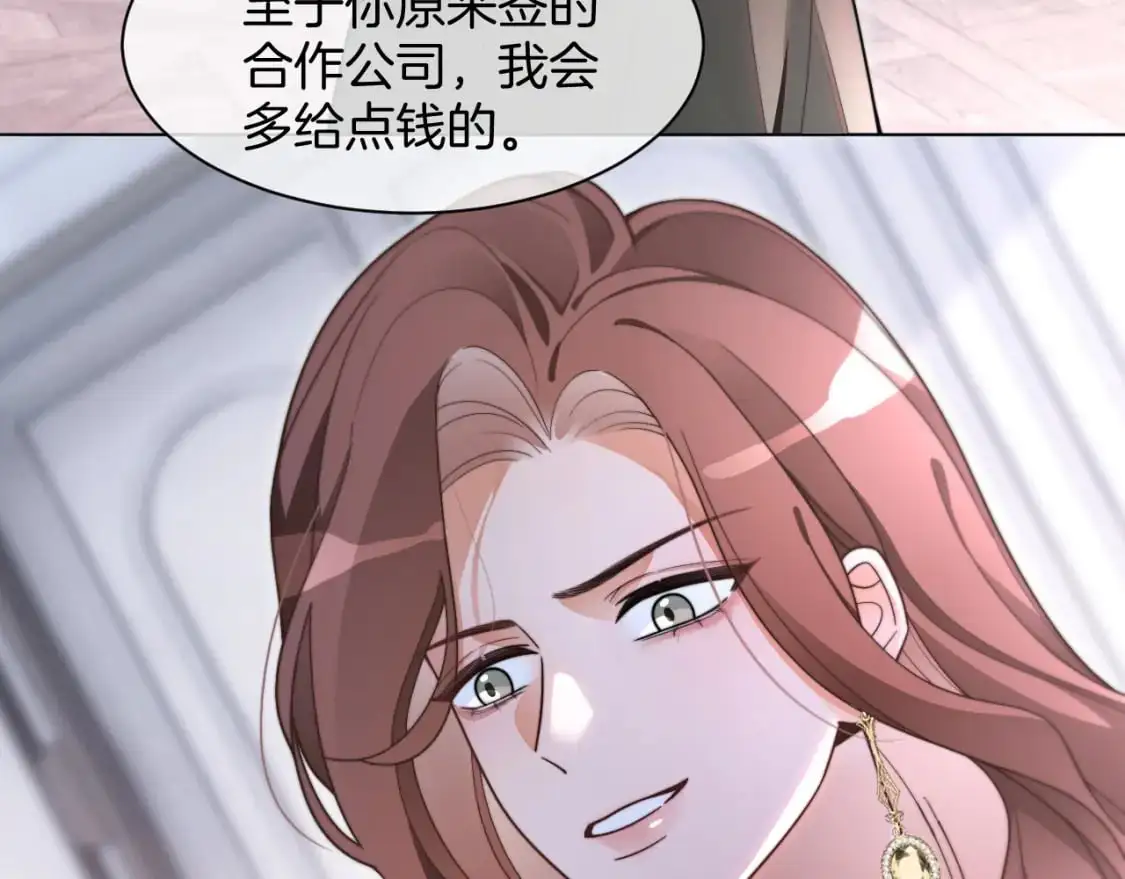 第209话 轮流打脸8