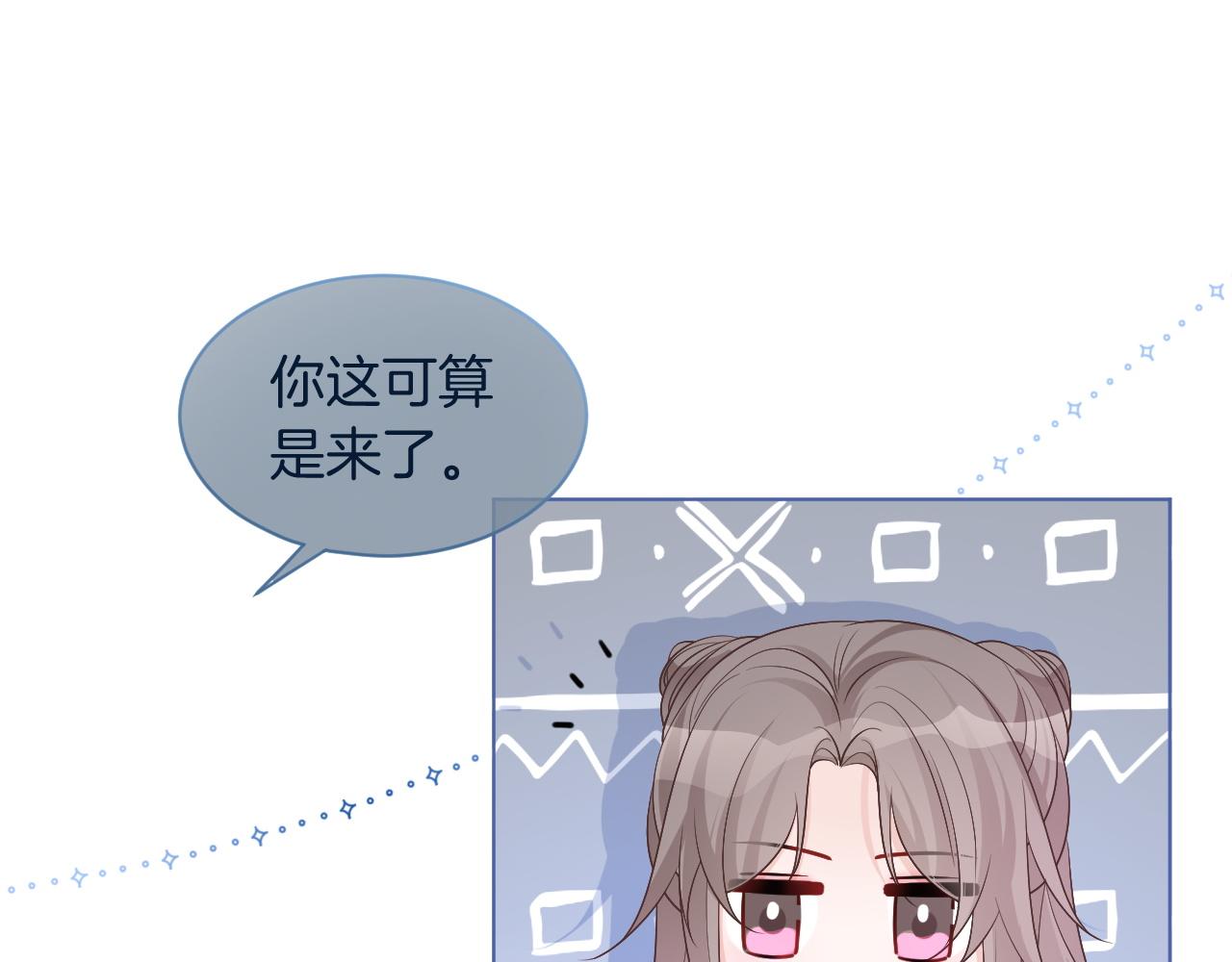 第76话 不怀好意的对手83