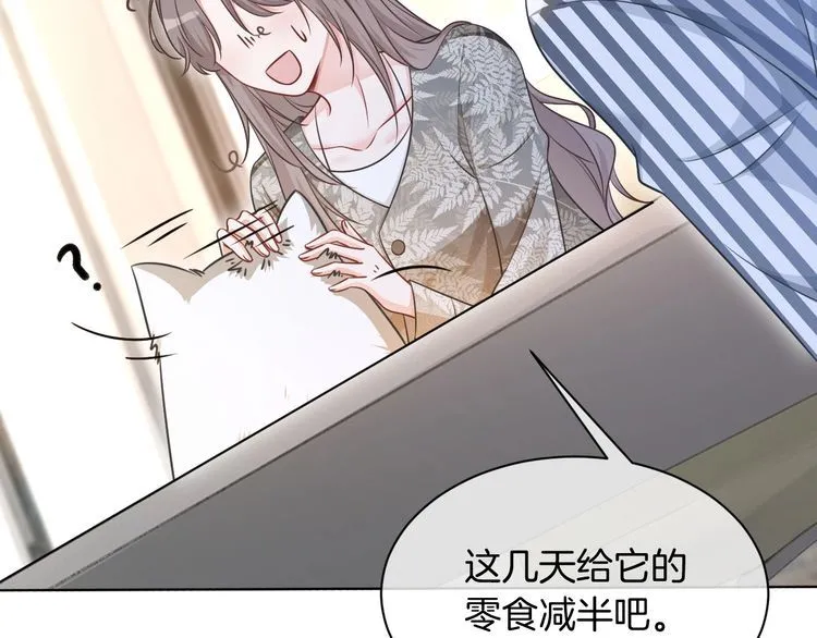 第135话 甩锅阿拉斯86
