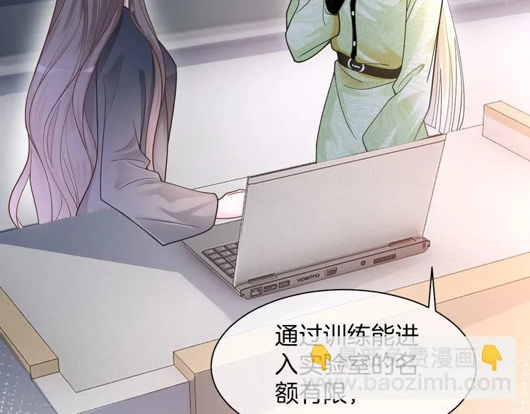 第143话 钟老护短27
