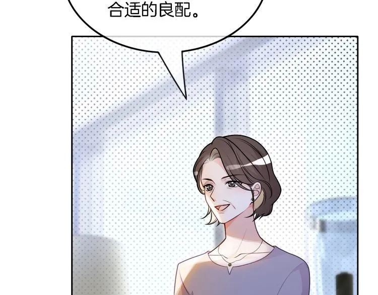 第132话 老夫人力挺允允28