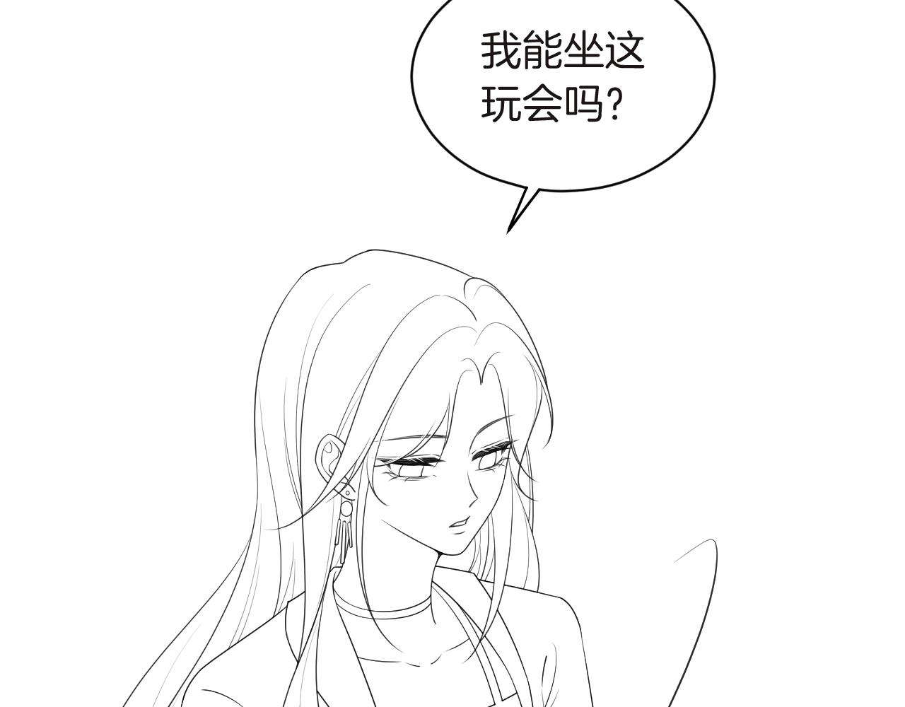 第80话 裴爷拒绝移民邀请90