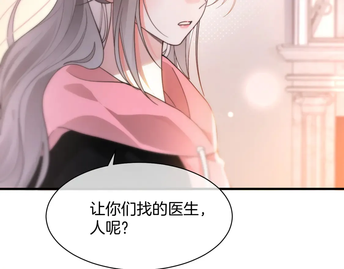 第268话 教教她怎么讲道理31