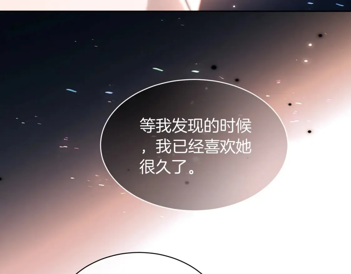 第254话 掀了老狐狸的皮49