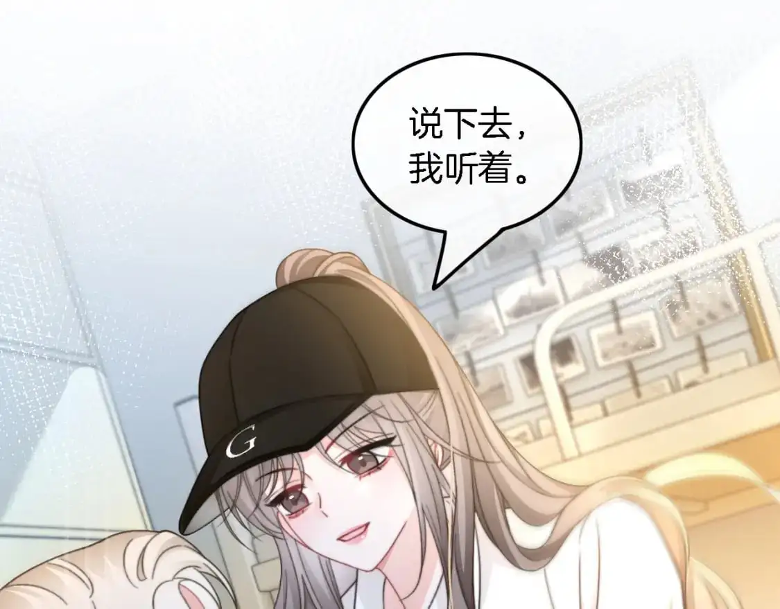 第232话 亲吻礼~16