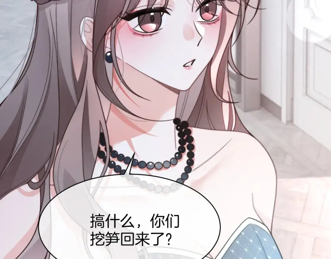 第208话 （加更）渡爷宠妻5