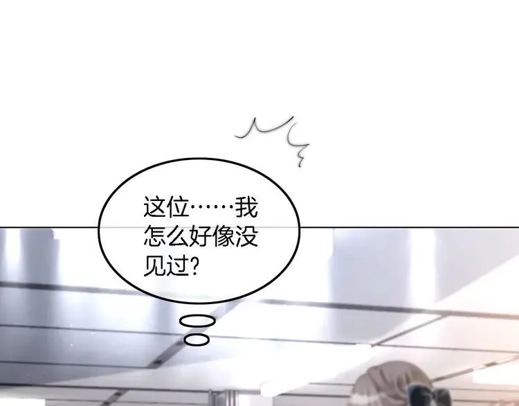 第187话 冒名顶替9