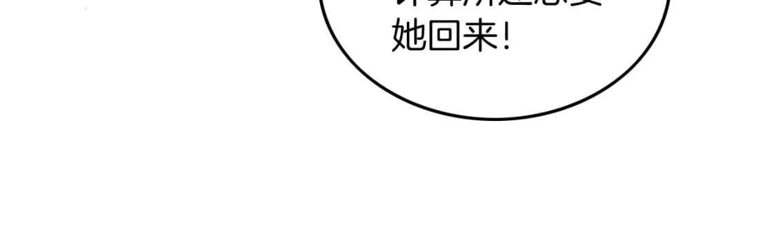 第242话 挑唆78