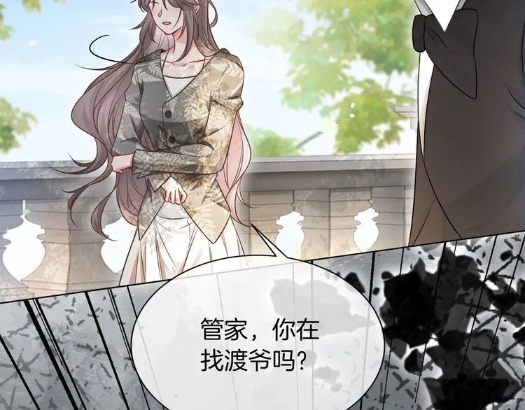 第135话 甩锅阿拉斯95