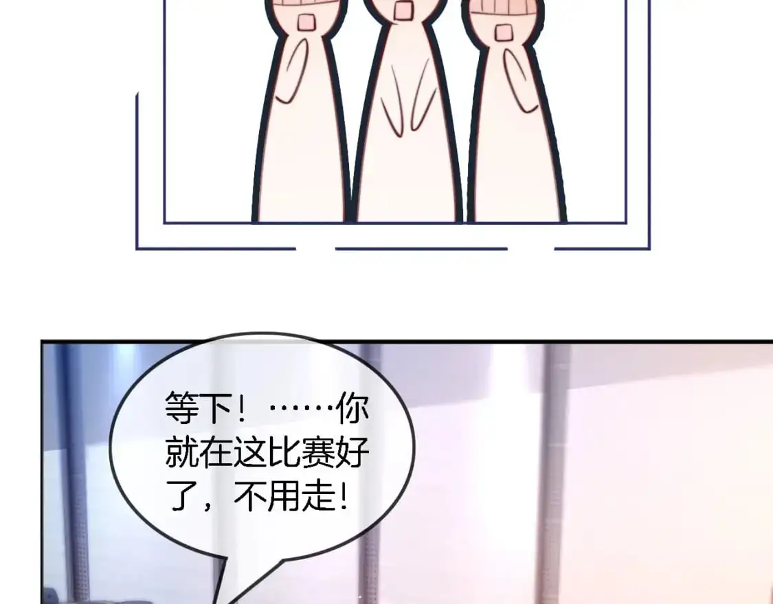 第228话 神仙候补56