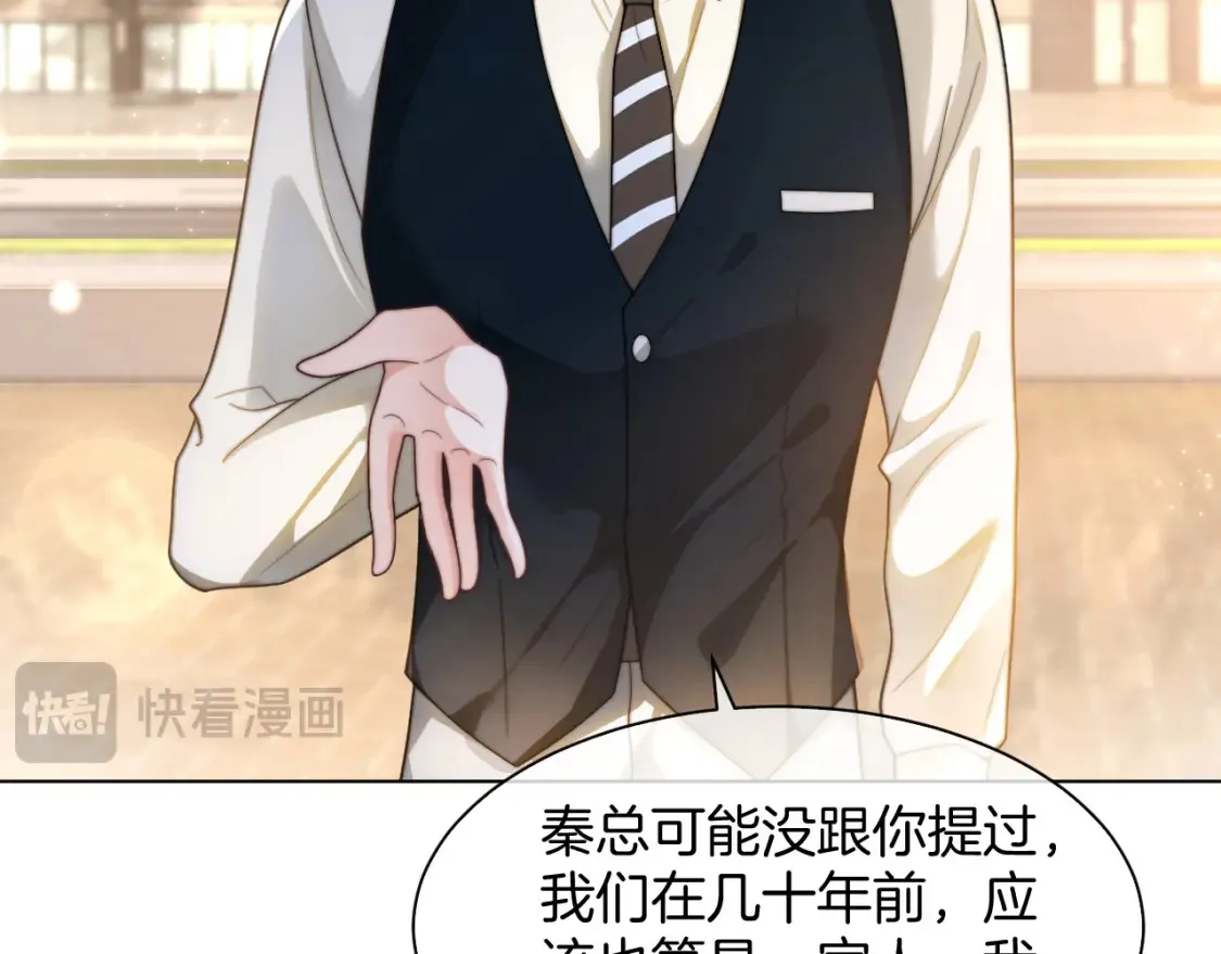第258话 攻略重点47