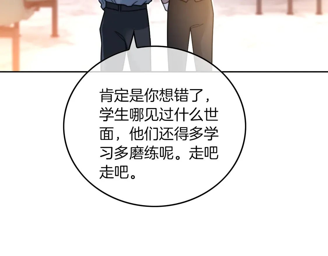 第264话 谈判71