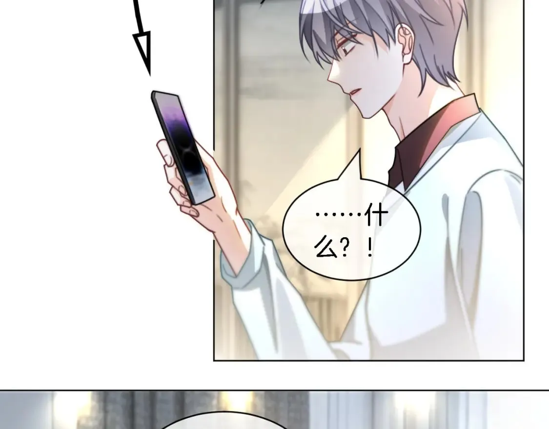 第242话 挑唆84