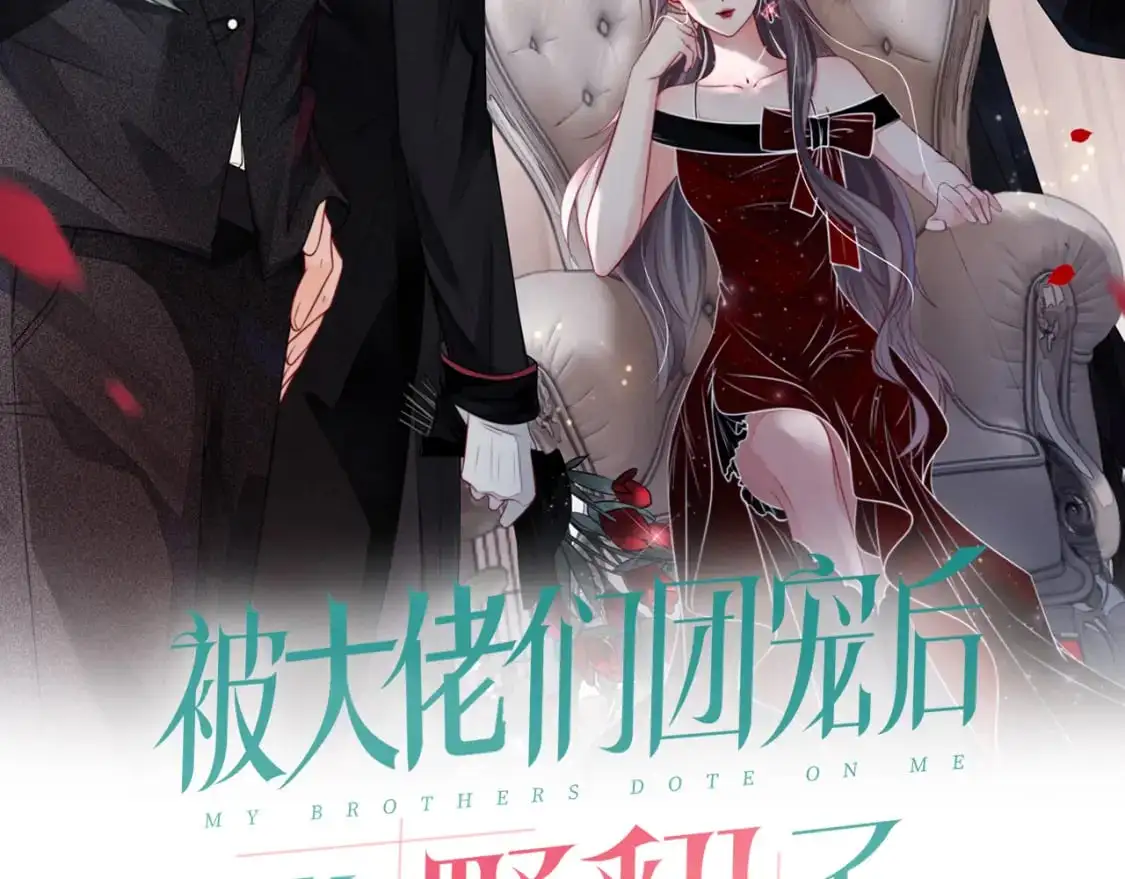 第220话 失踪的科学家1