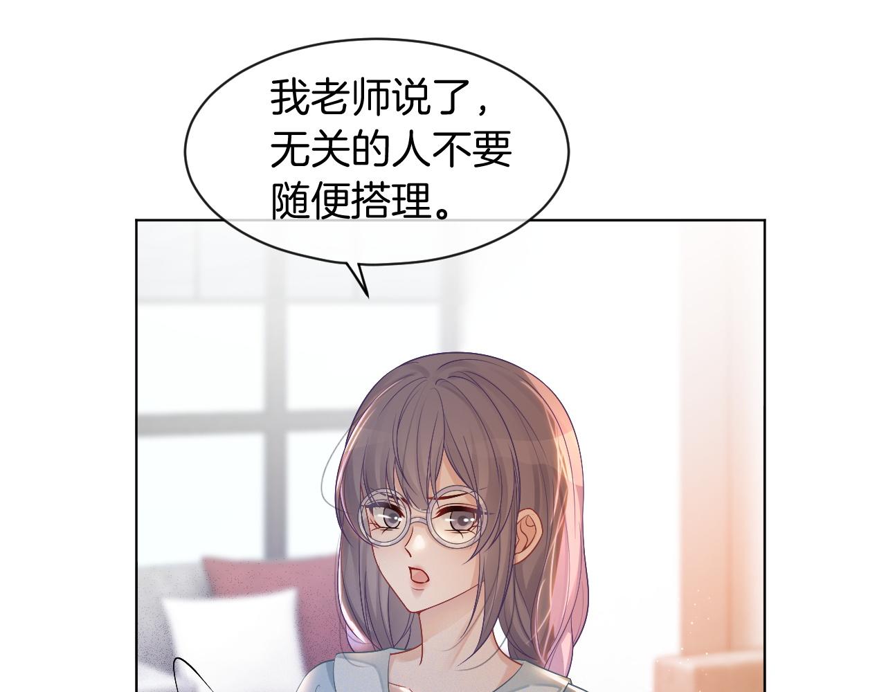 第60话 想挑衅我？47