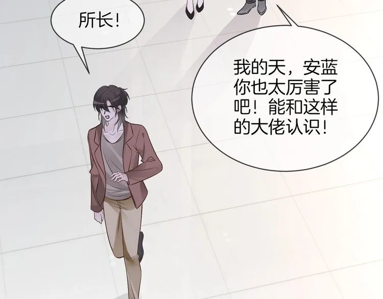 第128话 大佬团集体亮相84
