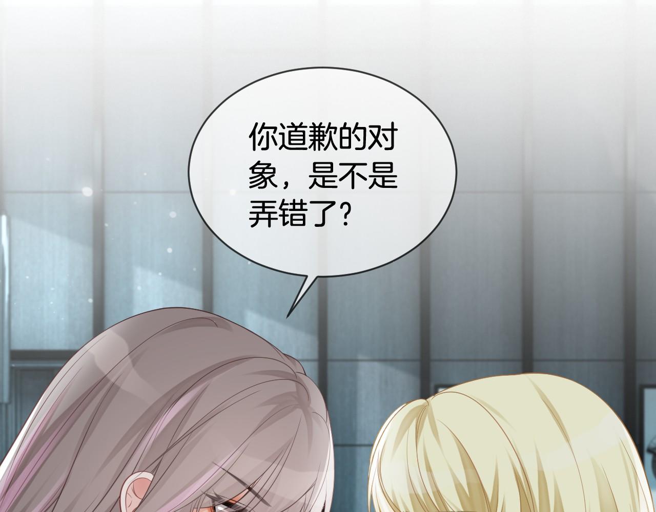 第35话 裴爷又被黑23