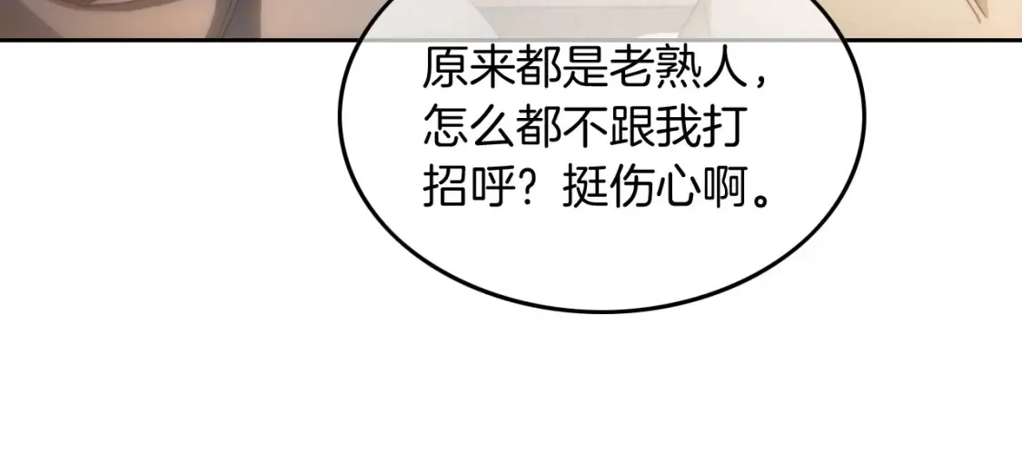 第247话 大佬到场75