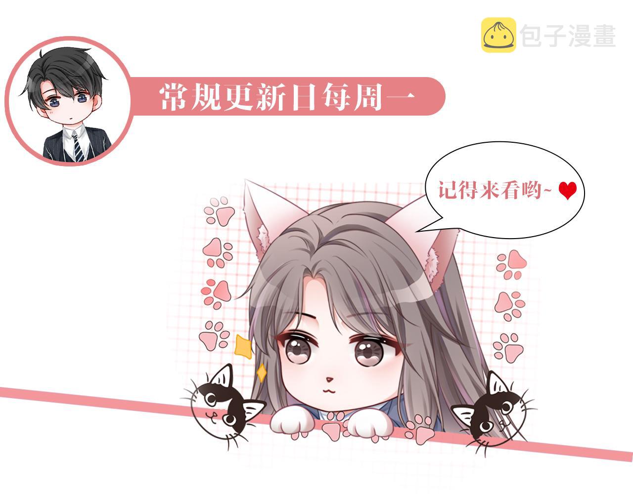 第46话 茶言茶语惹争议103