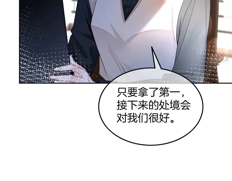 第176话 大开杀戒43
