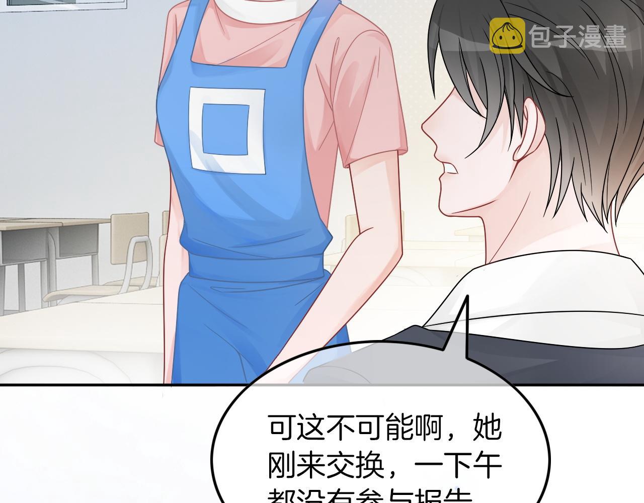 第109话 接机32