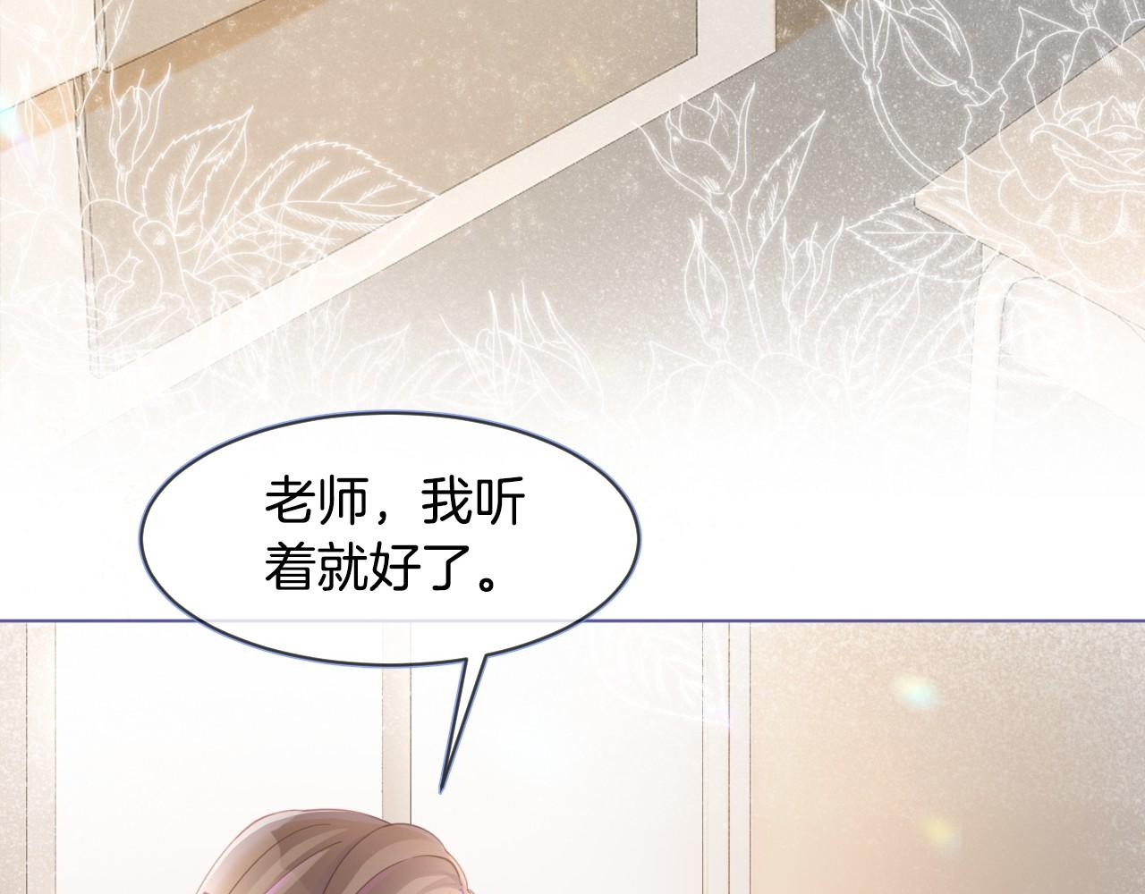 第13话 示好的同学？38