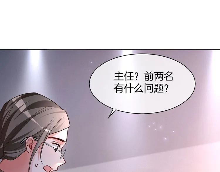 第146话 作弊？53
