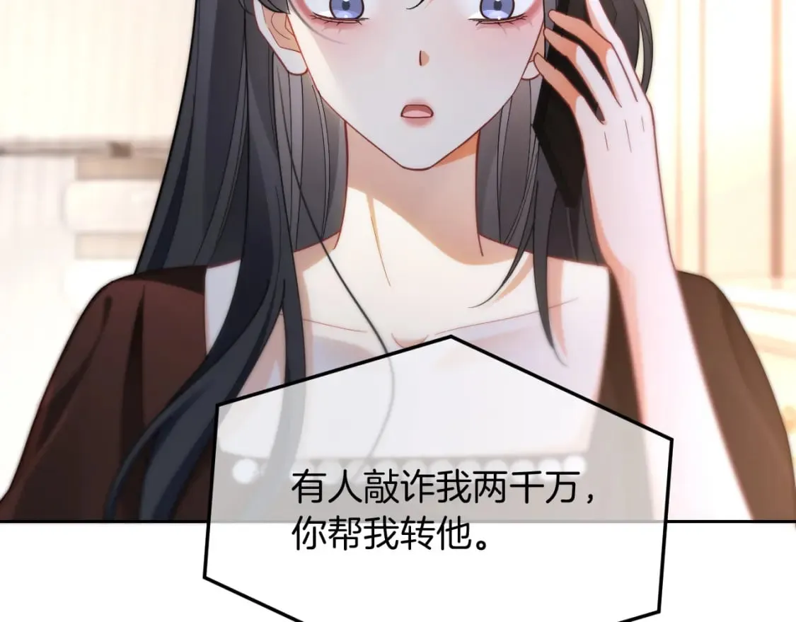 第242话 挑唆45
