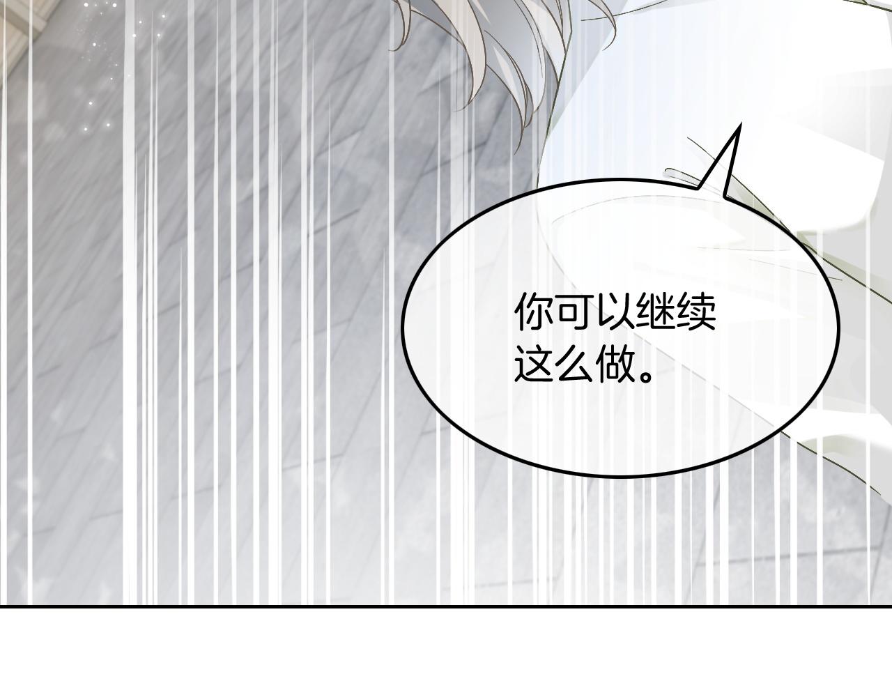 第118话 大吃飞醋58