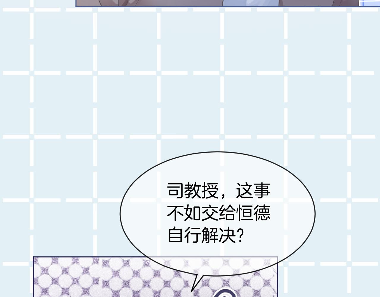 第70话 竞赛成绩发布48