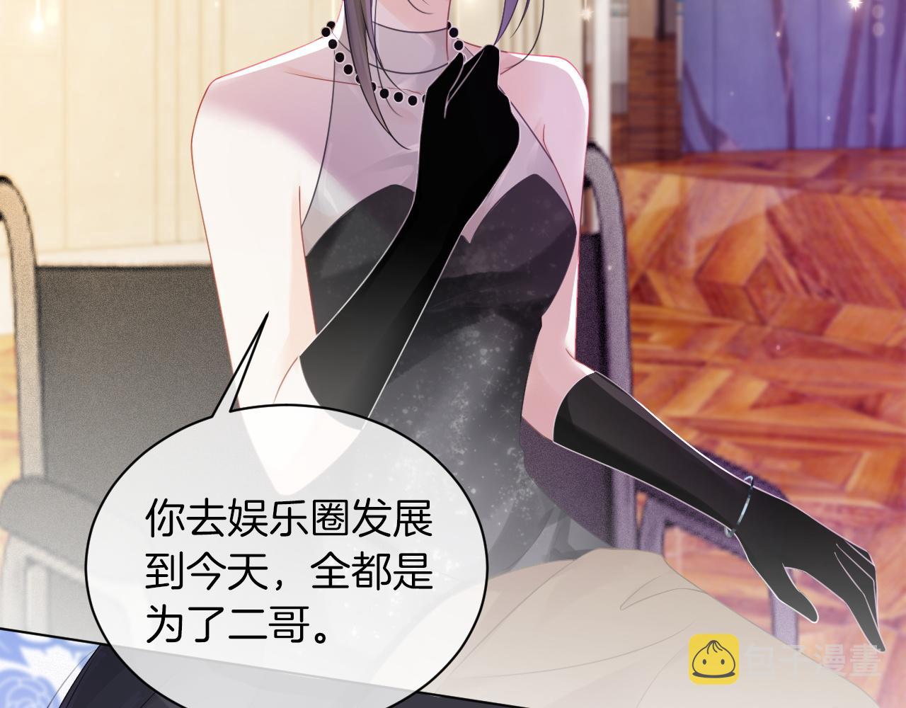 第50话 休想找我麻烦42