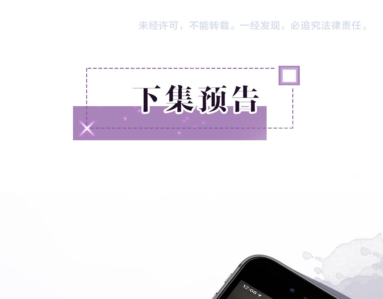 第24话 我喜欢的类型94