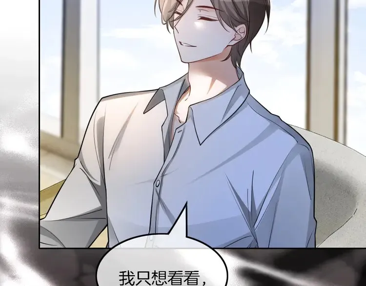 第170话 旧日恩怨59