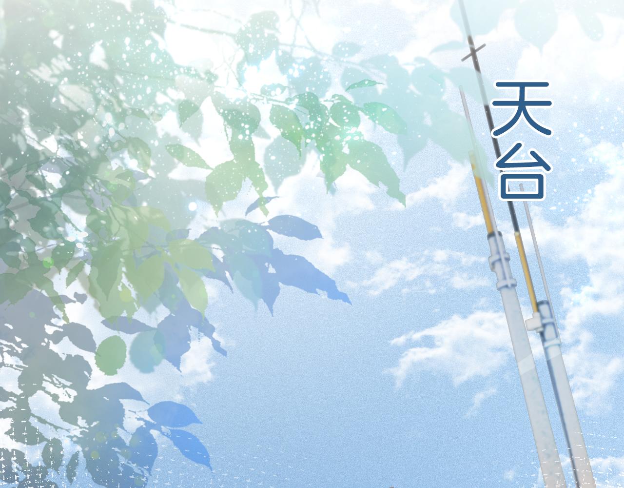 第8话 转校生58