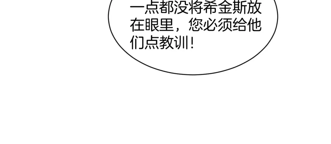 第252话 护妻大作战53