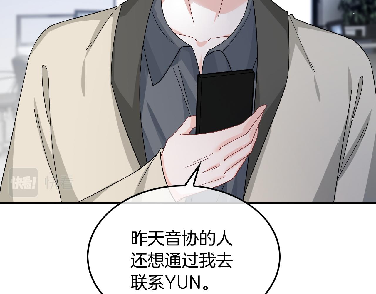 第120话 一炮而红31