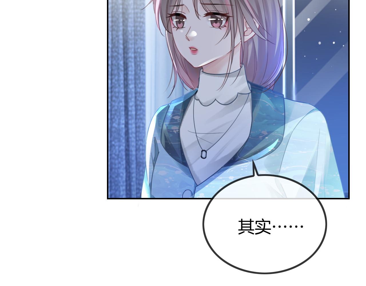第44话 我的允允我来宠57