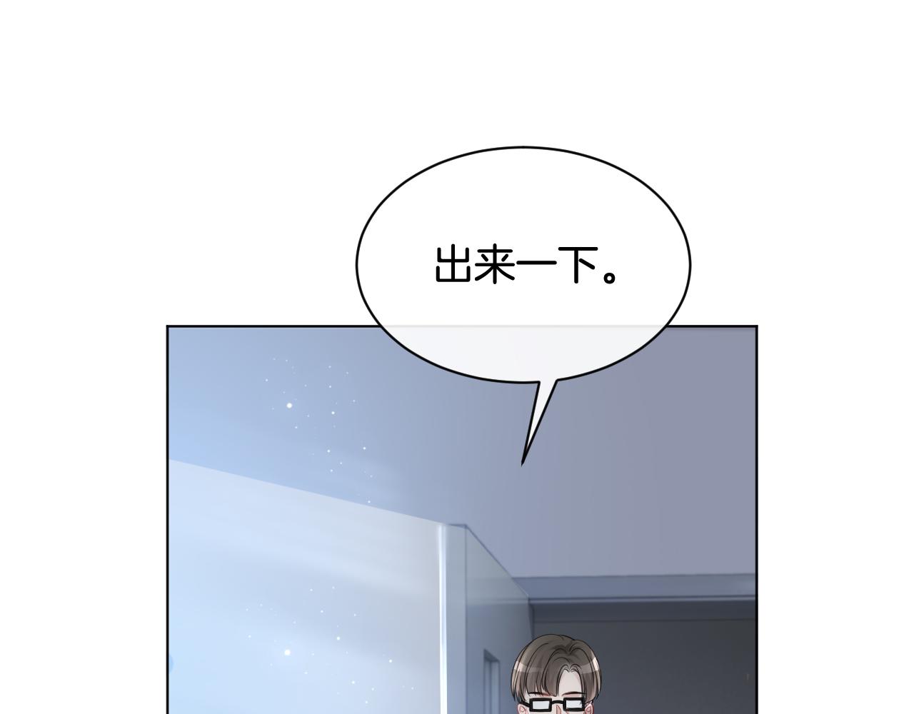 第36话 与秦家正面对峙14