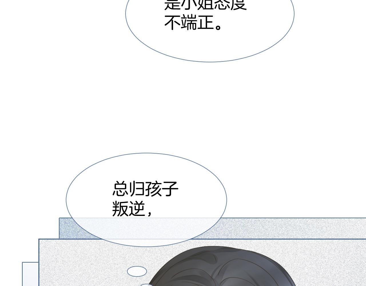 第24话 我喜欢的类型45