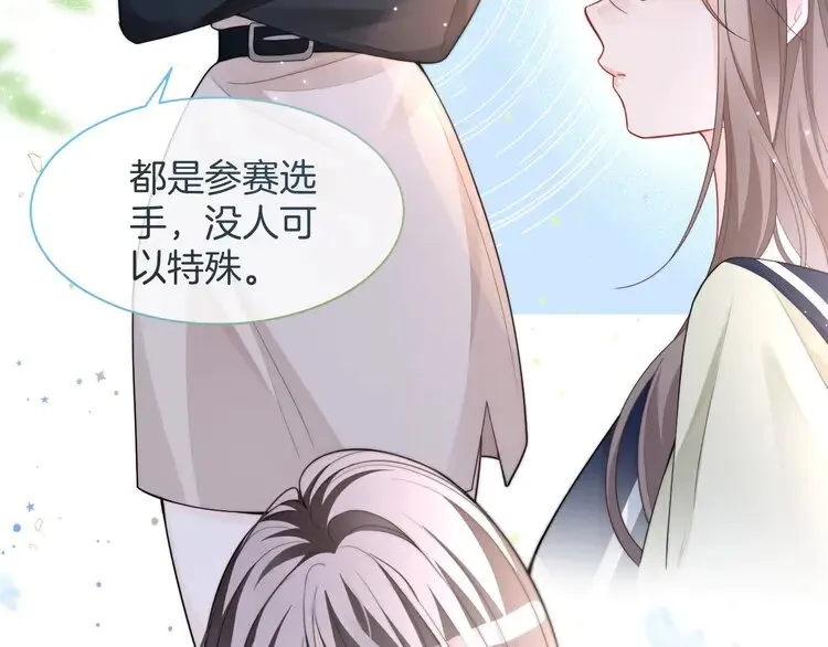 第174话 反派登场73