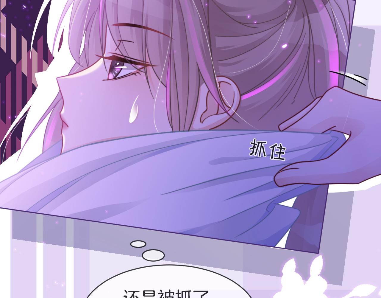 第11话 搭讪的下场89