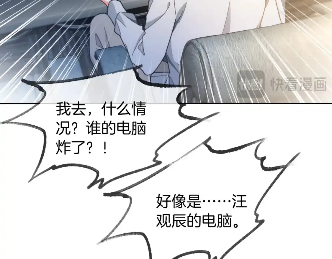 第244话 帅气反杀71
