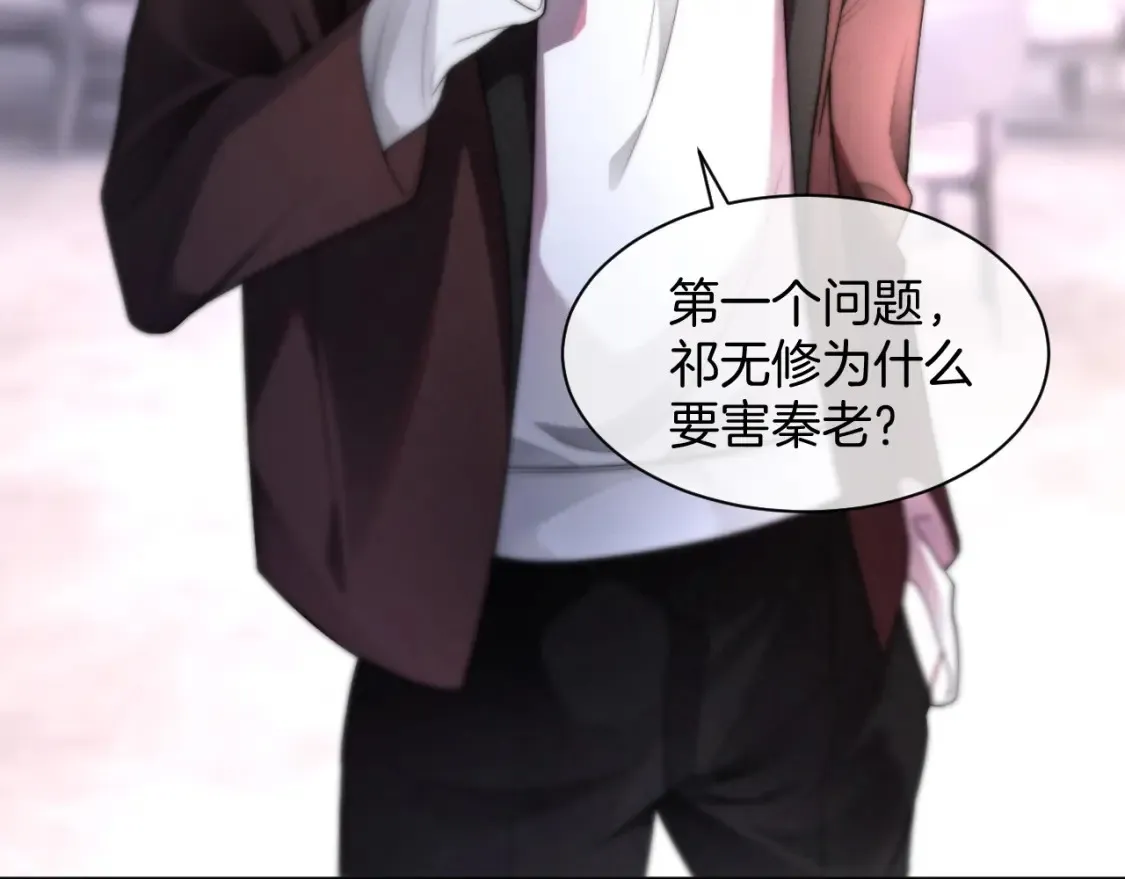 第256话 逼供杀手78